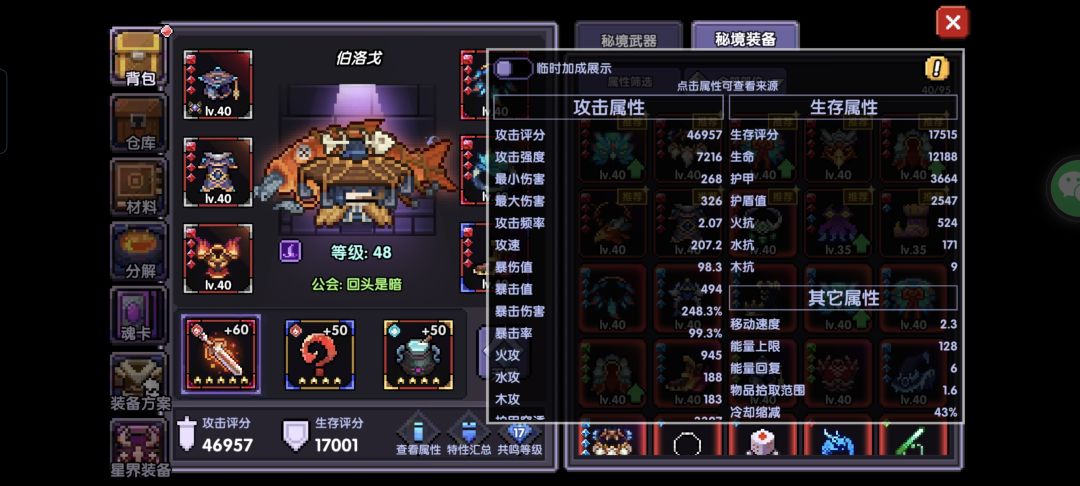 新手求助 3