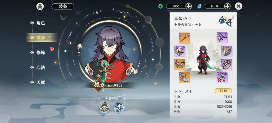 期待下次测试的相聚 3