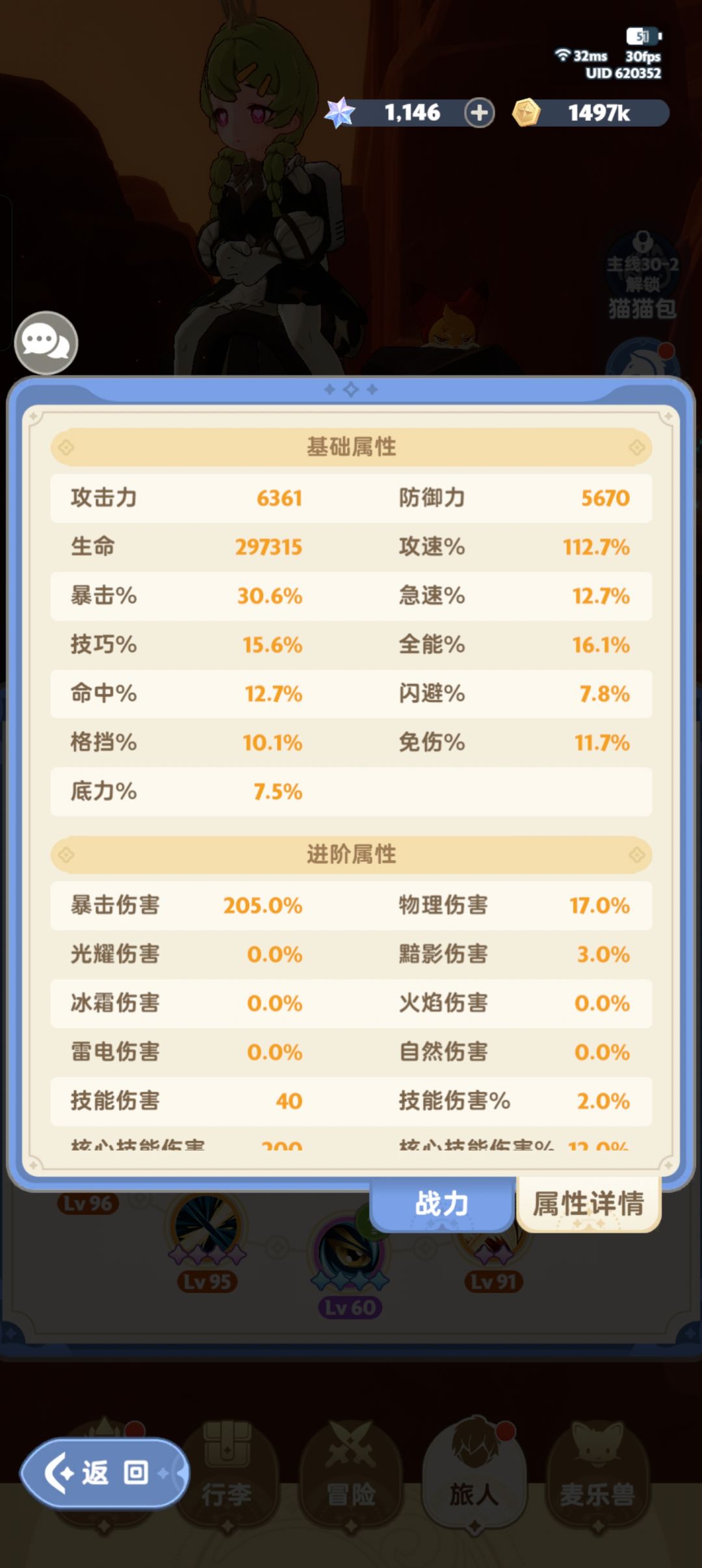 我的刺客伤害好奇怪啊 1