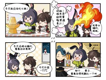 四格漫画丨冰镇与常温的区别