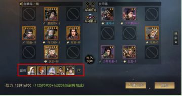 玩法介绍&副将系统详解！