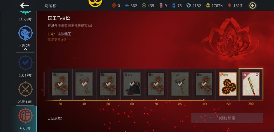 阴间活动!活动币全开完也没收齐套装! 1
