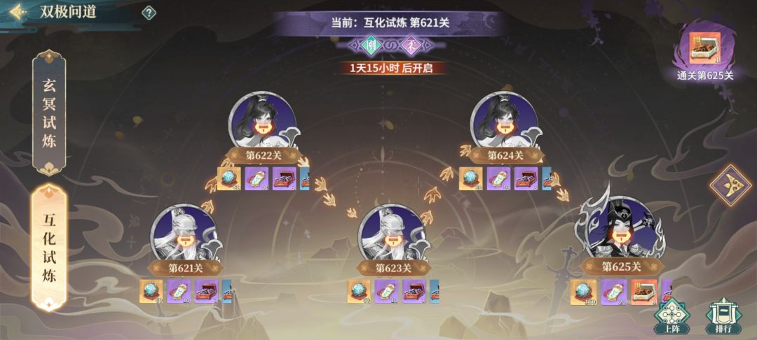 这下算是到顶了 2