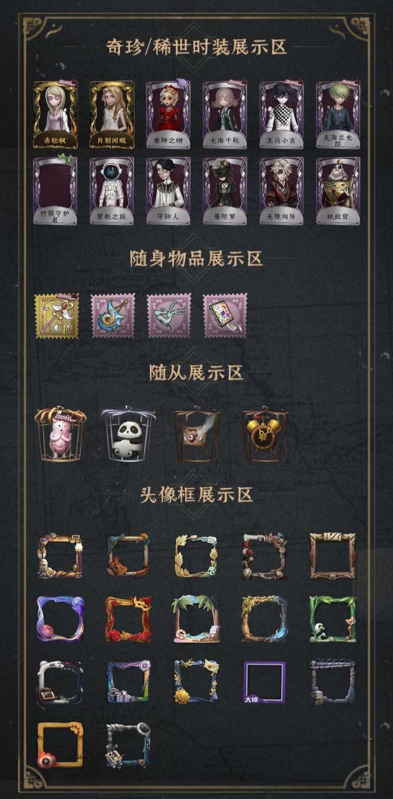 官服450值不值 1
