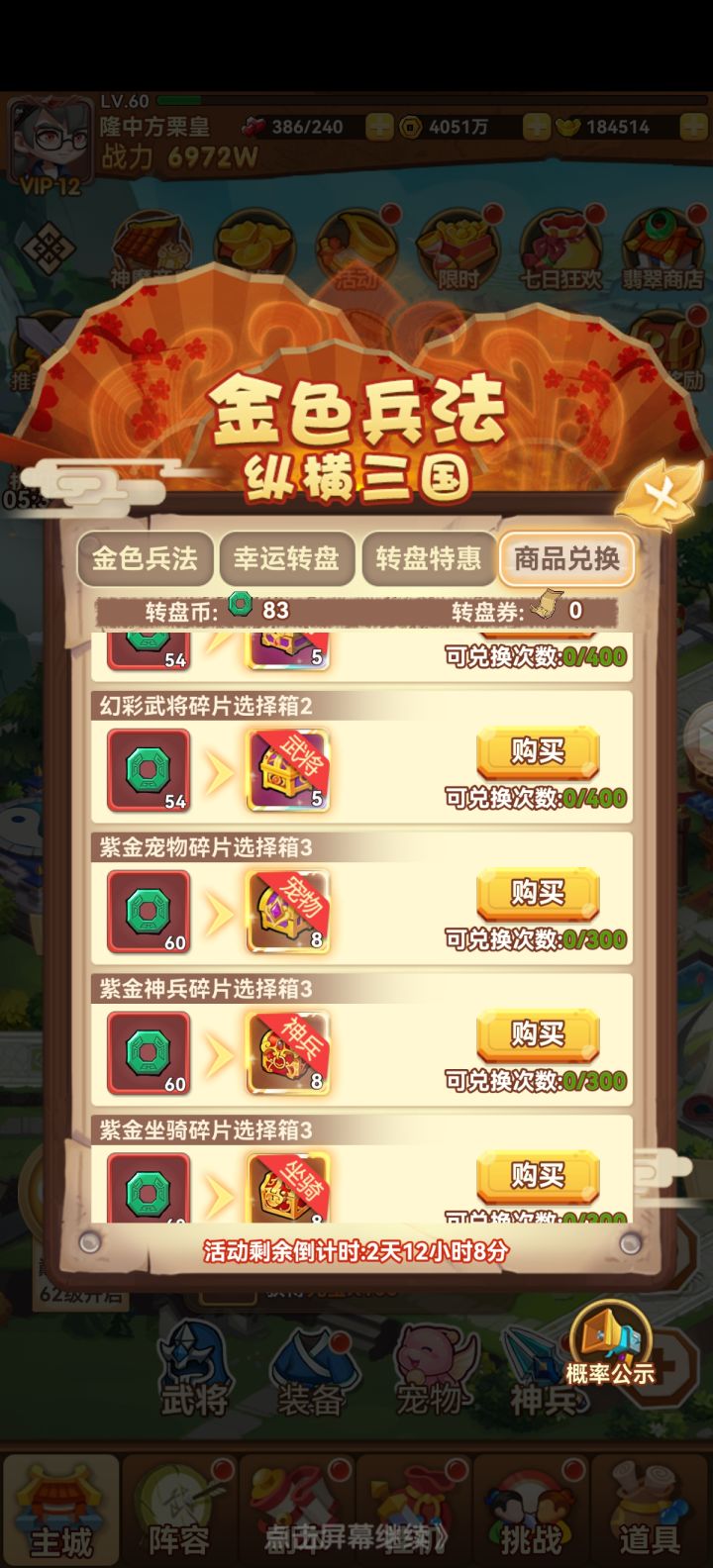 泡沫截图