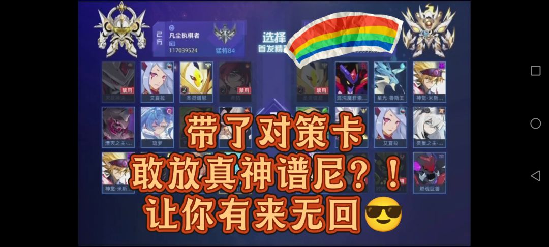 黑屋真神谱尼 2
