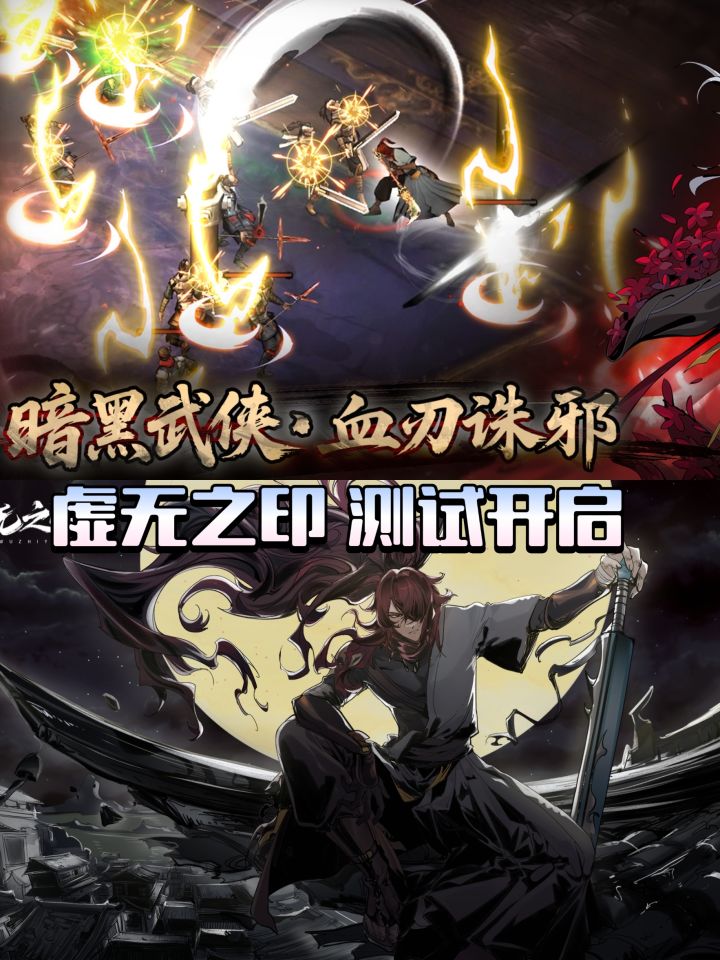 死亡只是开始,操作才是永恒!截图