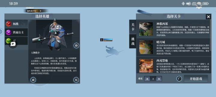 今天更新了啥！截图