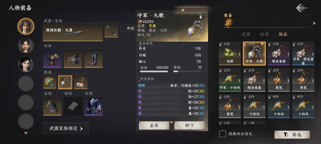 3千管血的老🐶倒是一身宝贝 3