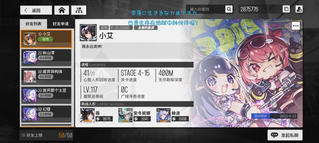 啊啊啊啊 2