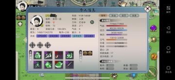 招人建立宗门备战下一测试欢迎各位萌新大佬