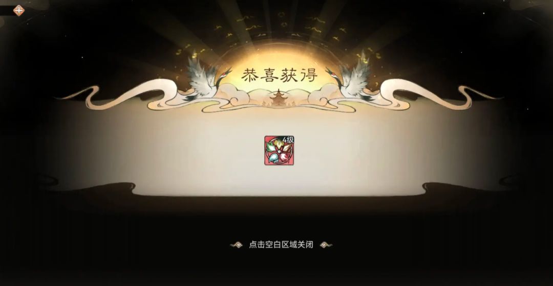 【花花仙册】新区攻略-仙宗基础篇-玉符灵阵系统详解截图