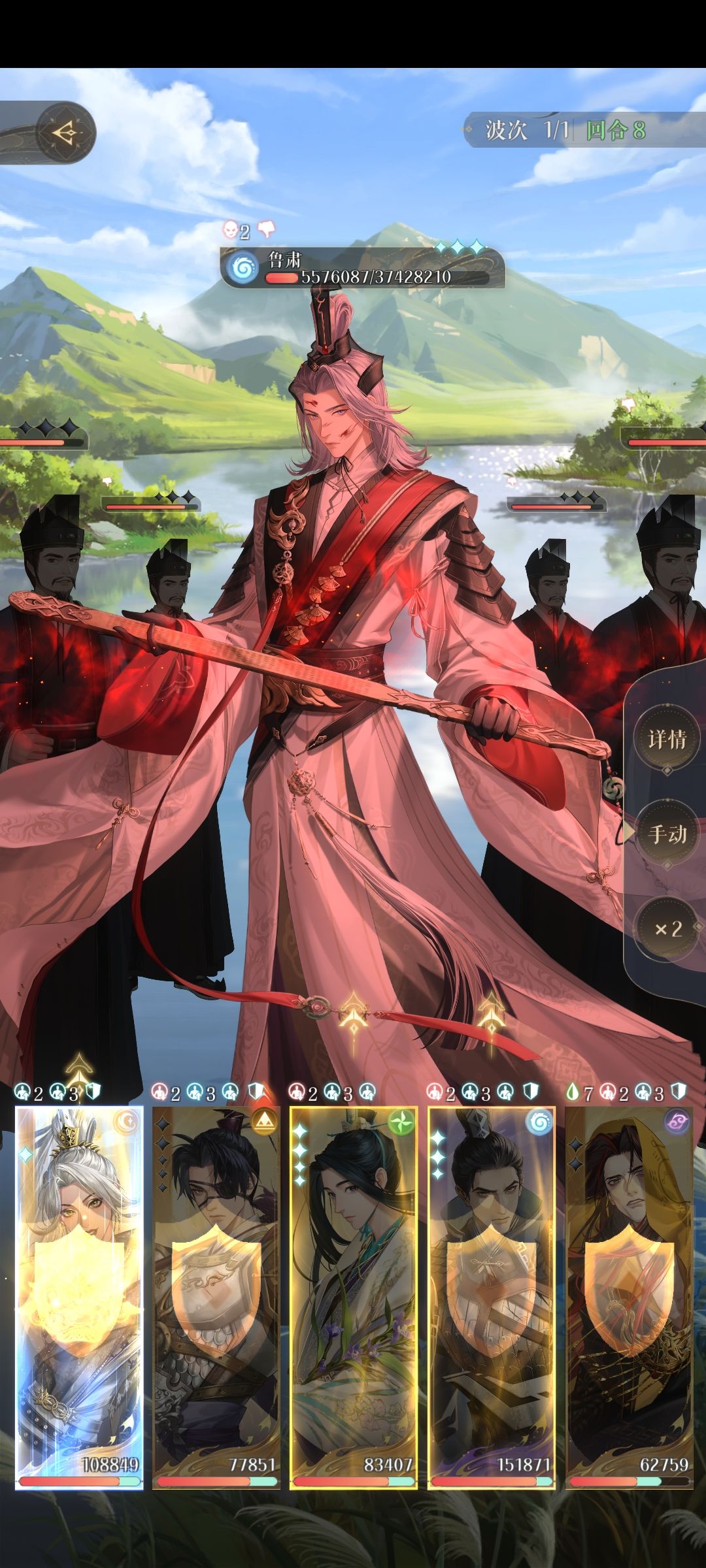 这舌战有点恶心 2