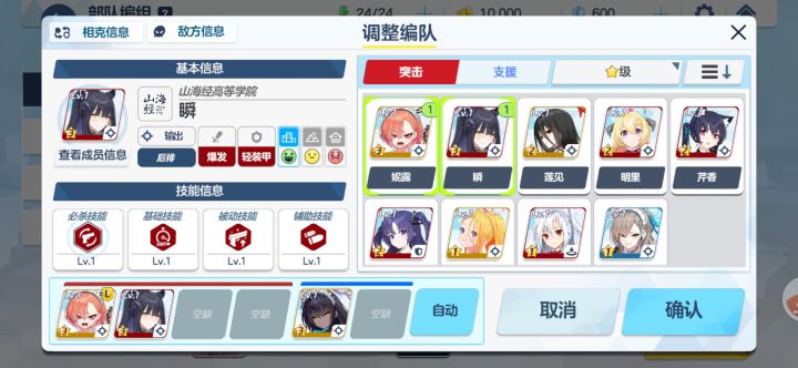 打卡哦截图