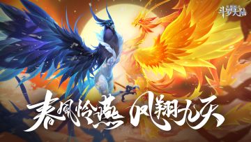 【新武魂真身】春风怜燕，凤翔九天！马红俊&白沉香武魂真身觉醒活动限时开启！