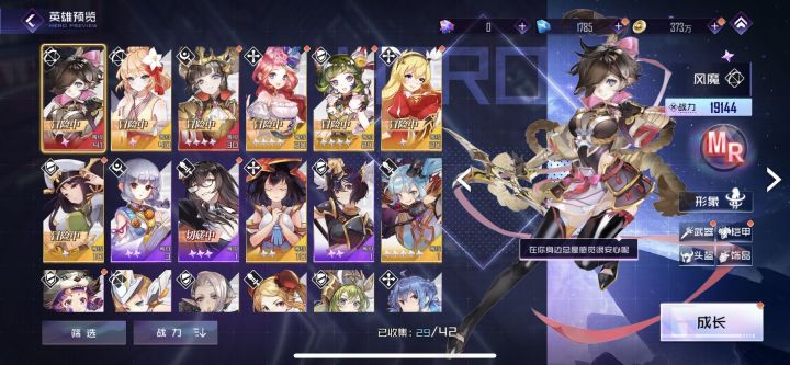 嗯 确认过眼神 可以出来装B了…截图