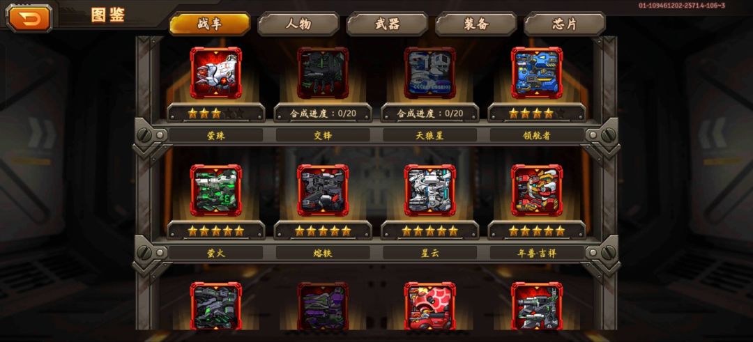 高塔,求助 3
