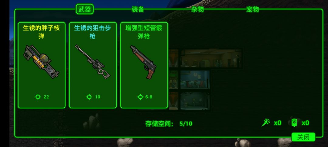 动态图片 1