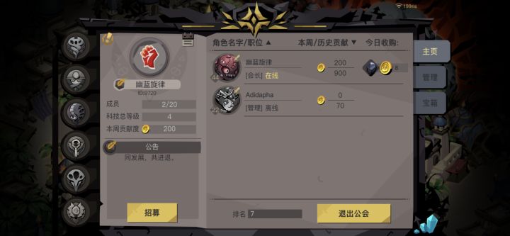 贪婪洞窟2 玩了五天了 还行 一起来肝截图