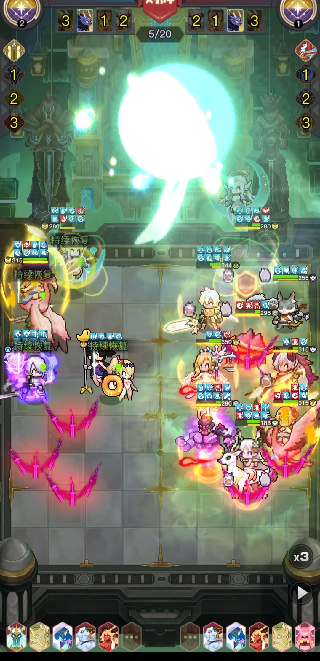 魔陈2技能有bug啊! 2