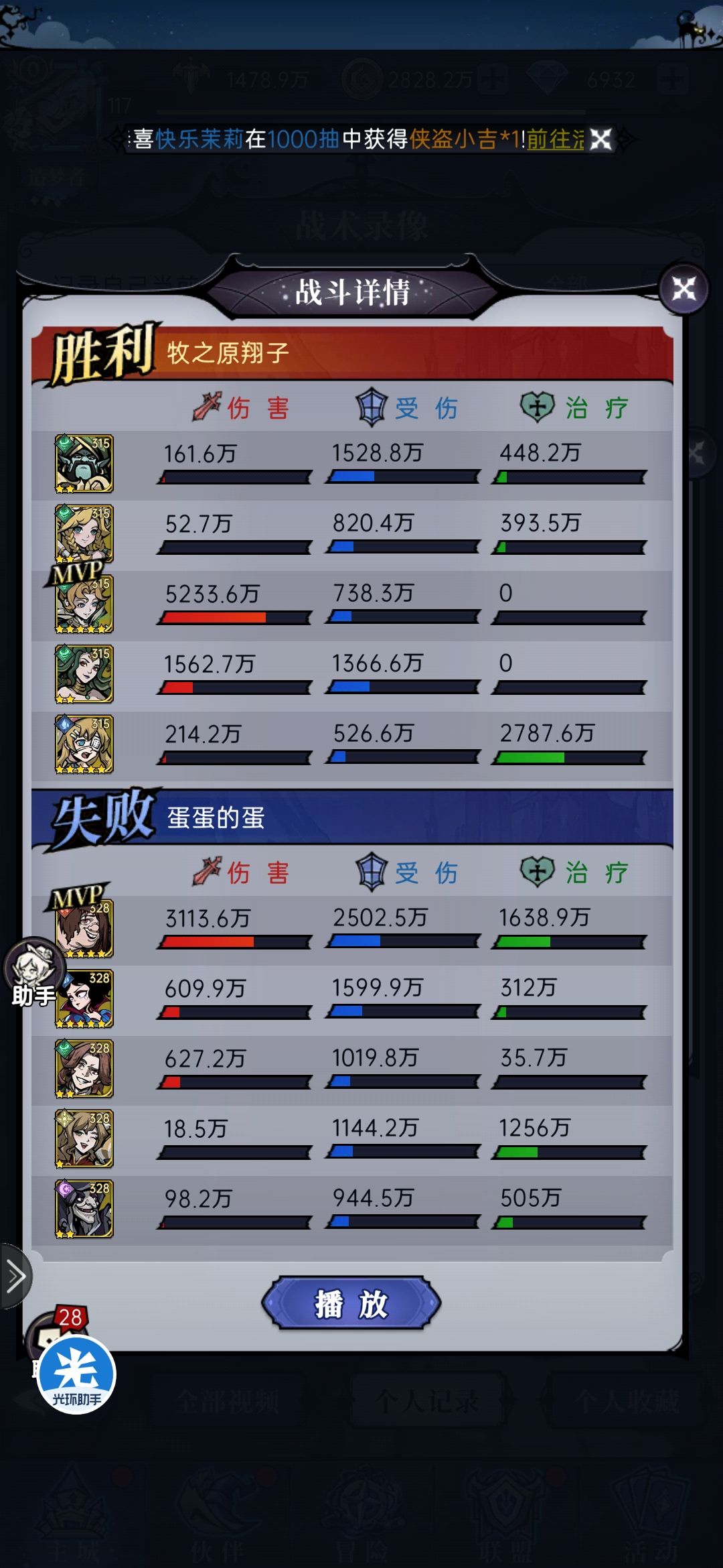 动态图片 6