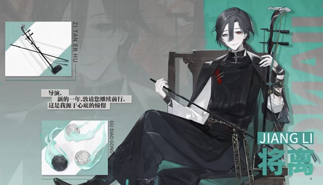 归龙潮后面实装的角色 2