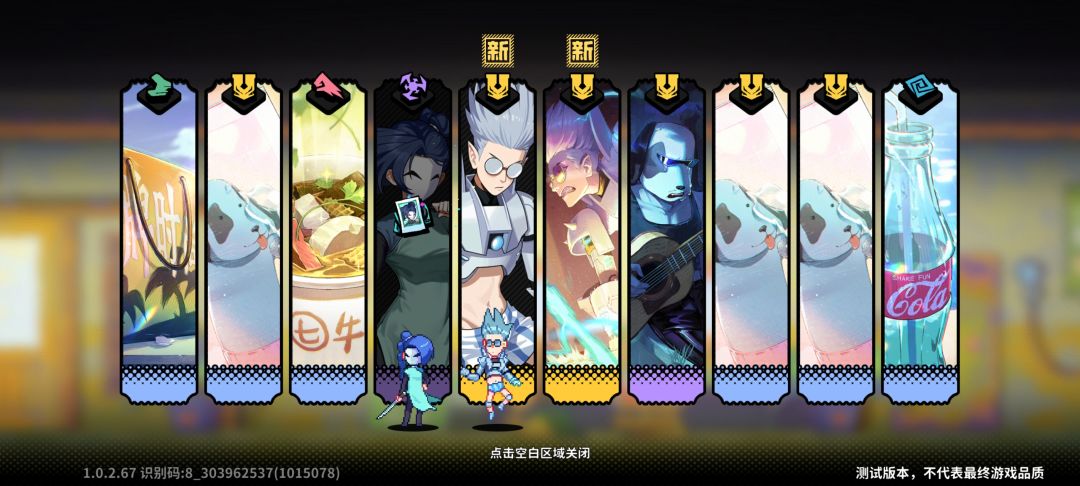 测试第四天 3