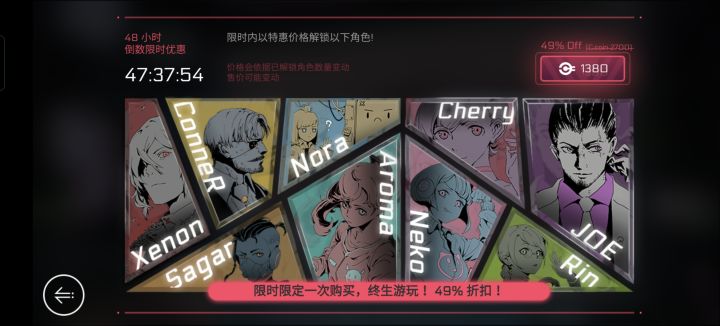 大佬们这个促销如何呀🤔截图