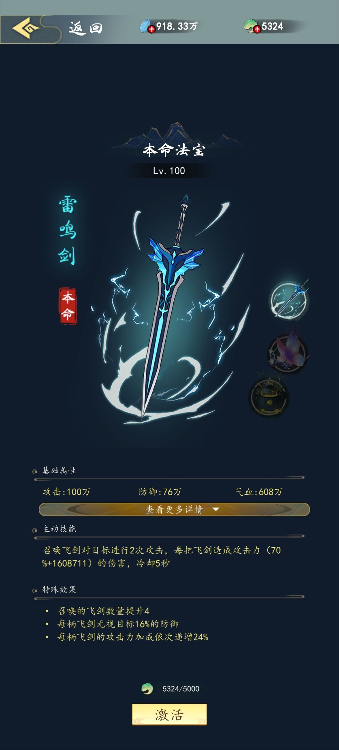 九天异闻录抄袭 2