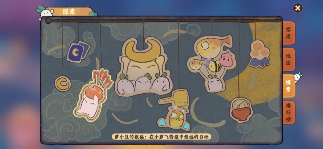 萝萝乐园探索合集~ 3