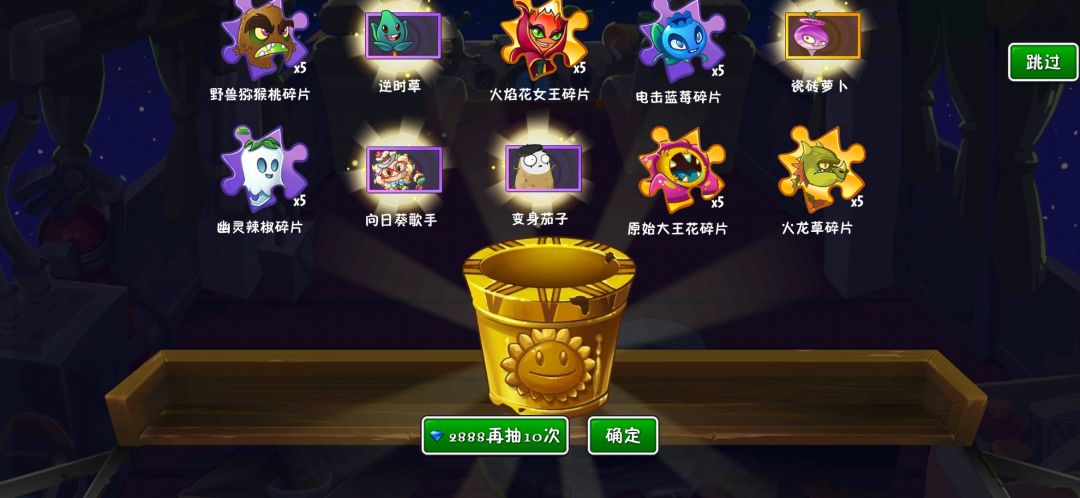今天运气不错! 1