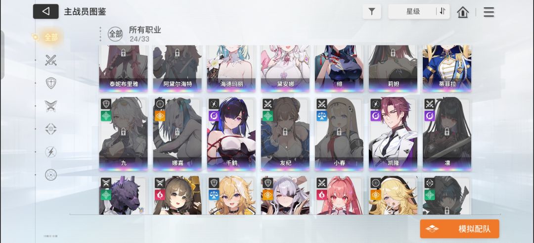 也不缺啥了 1