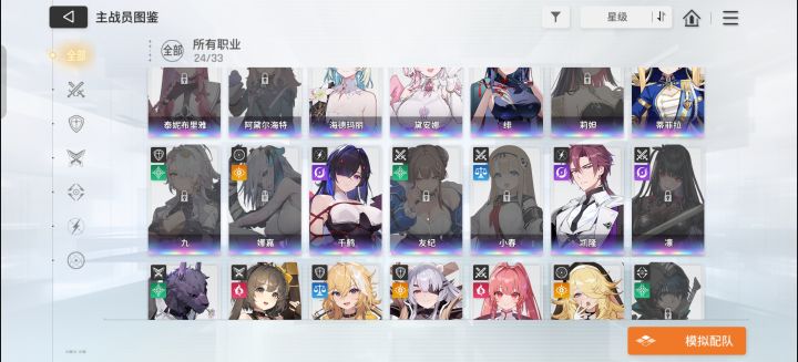 也不缺啥了截图