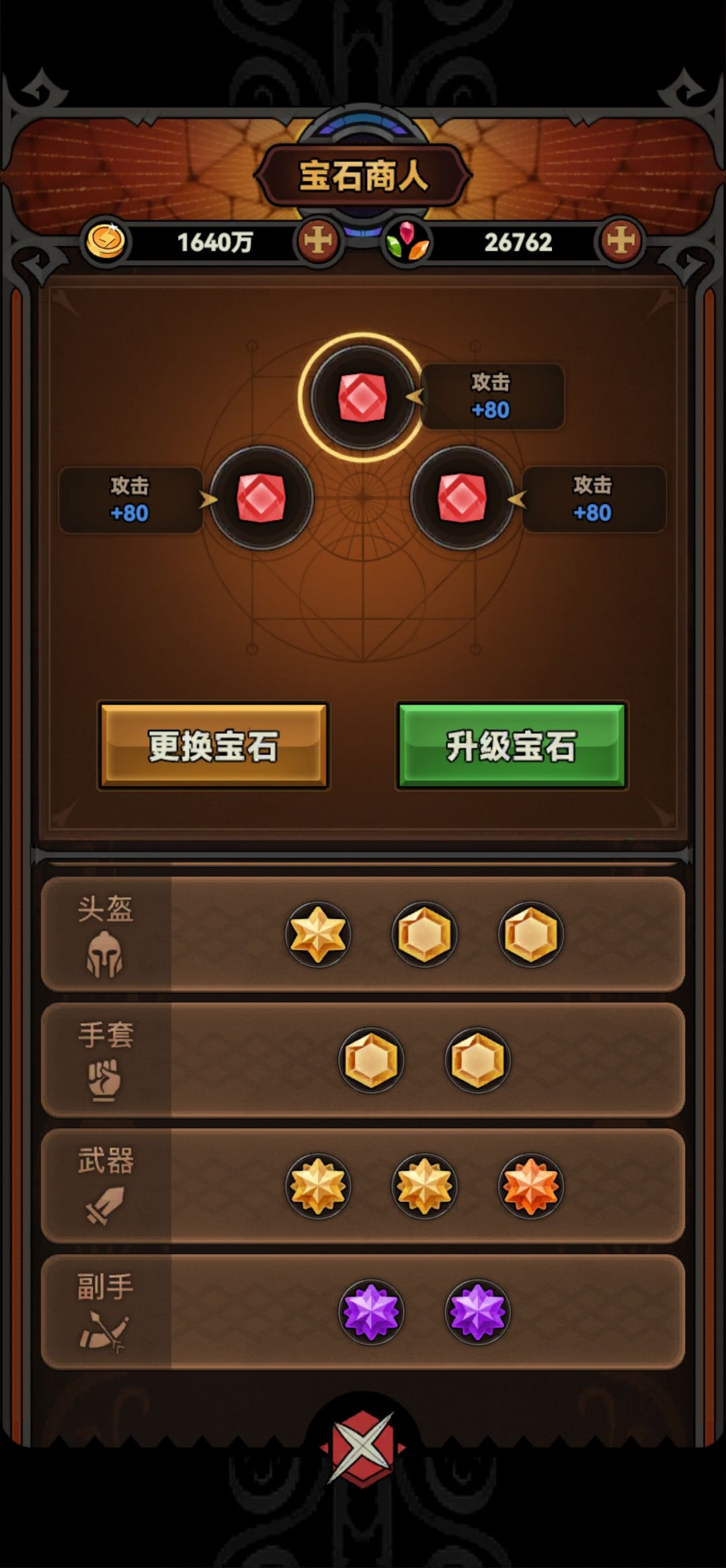 动态图片 5