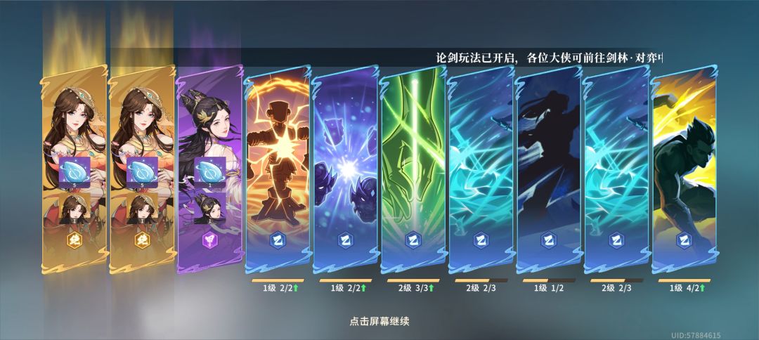小号娱乐,把池🦌抽满命了,然后没伤害 2