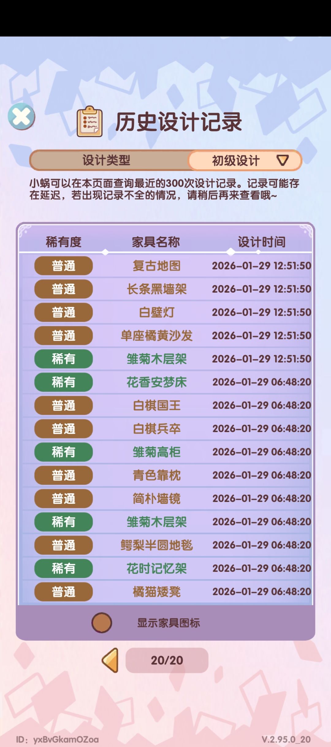 虽然金币不值钱 1