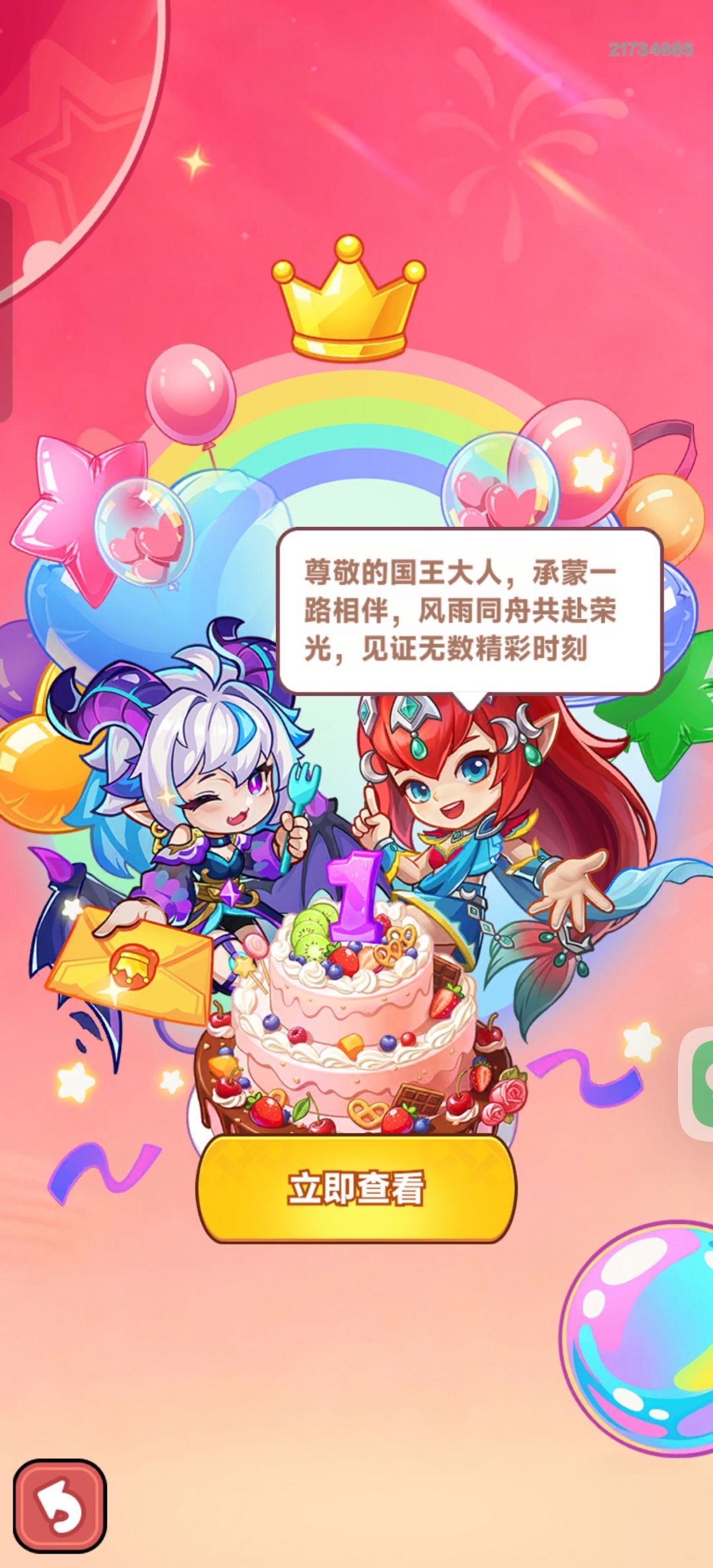 我玩了八个月了。°(°¯᷄◠¯᷅°)°。 1