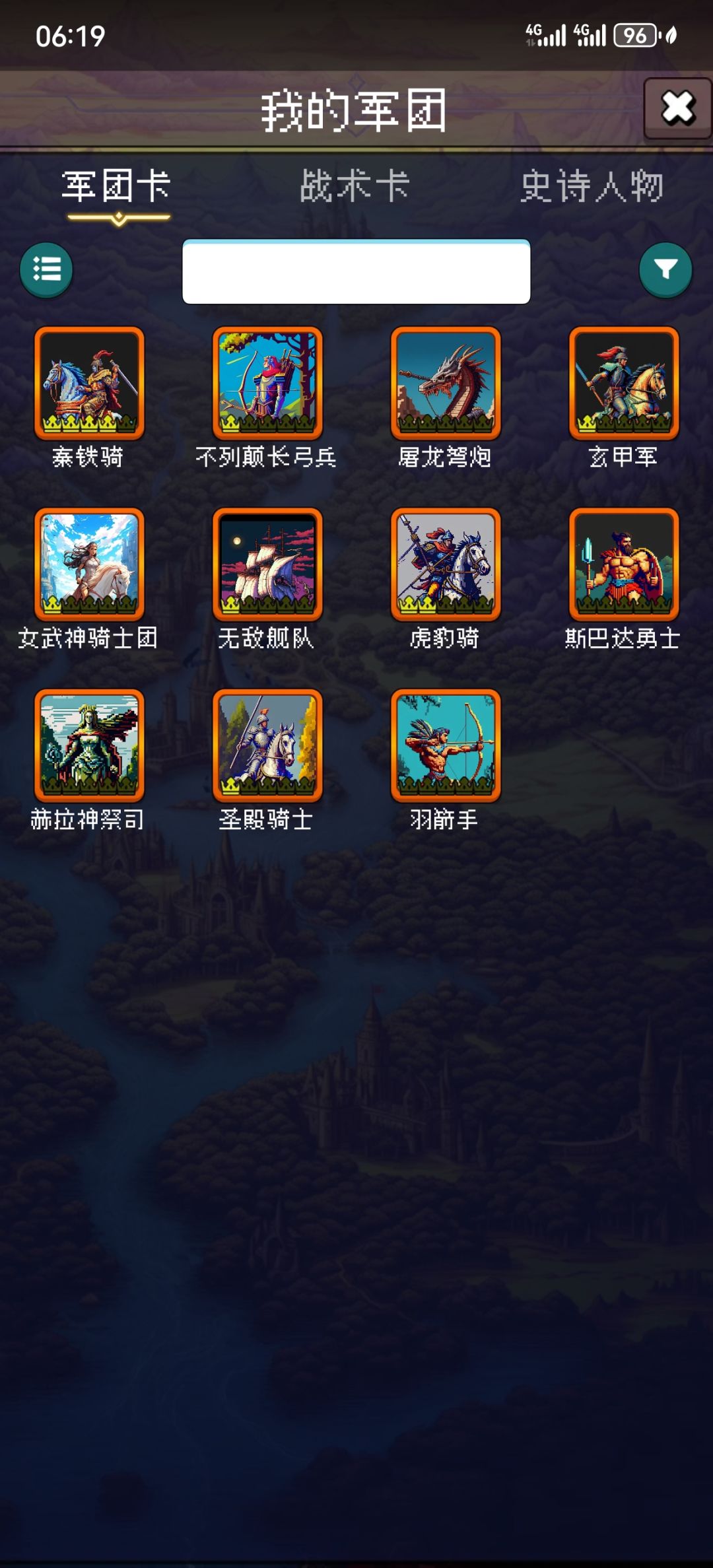 建筑刷出两个姬论坛打卡第一天 1