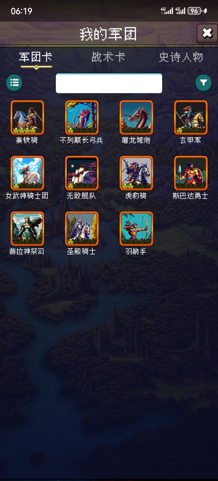 建筑刷出两个姬论坛打卡第一天截图