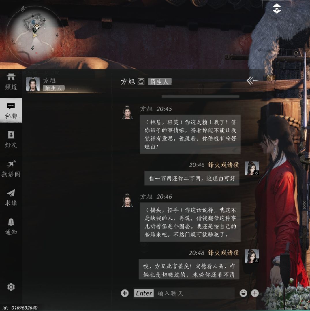 销冠到哪都是销冠 2