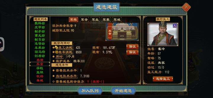 潜力怎么升啊截图