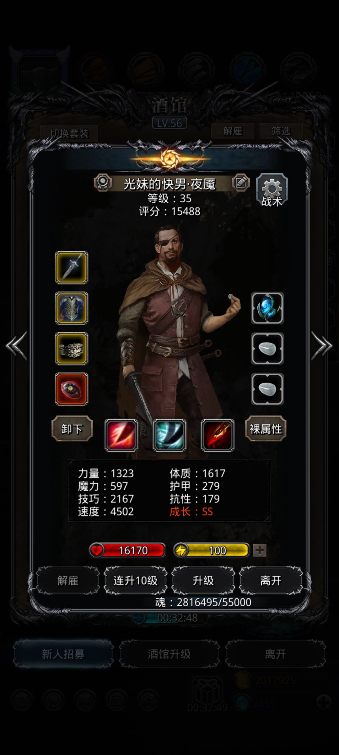 变色古神支线(中低配打法) 3