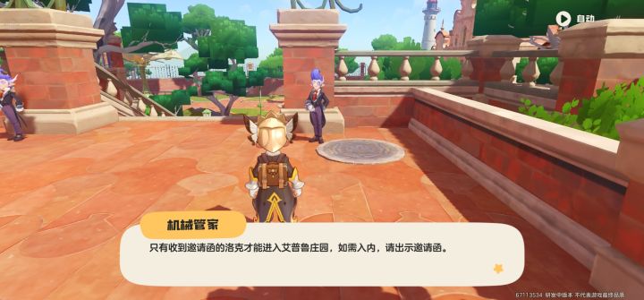 你们文案走了我们玩家的路，我们吐槽什么截图