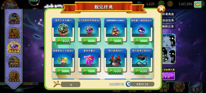 有没有大佬知道着紫手套保底要多少钱啊截图