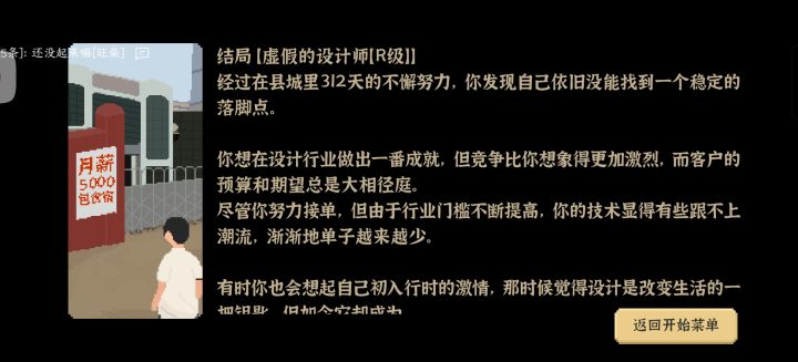 不应该啊截图
