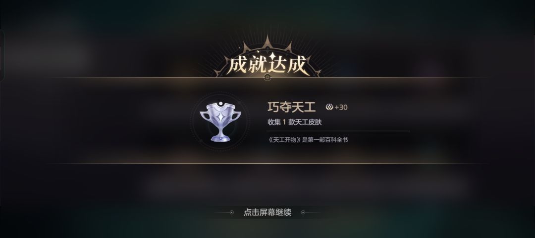 这皮肤真帅啊! 2