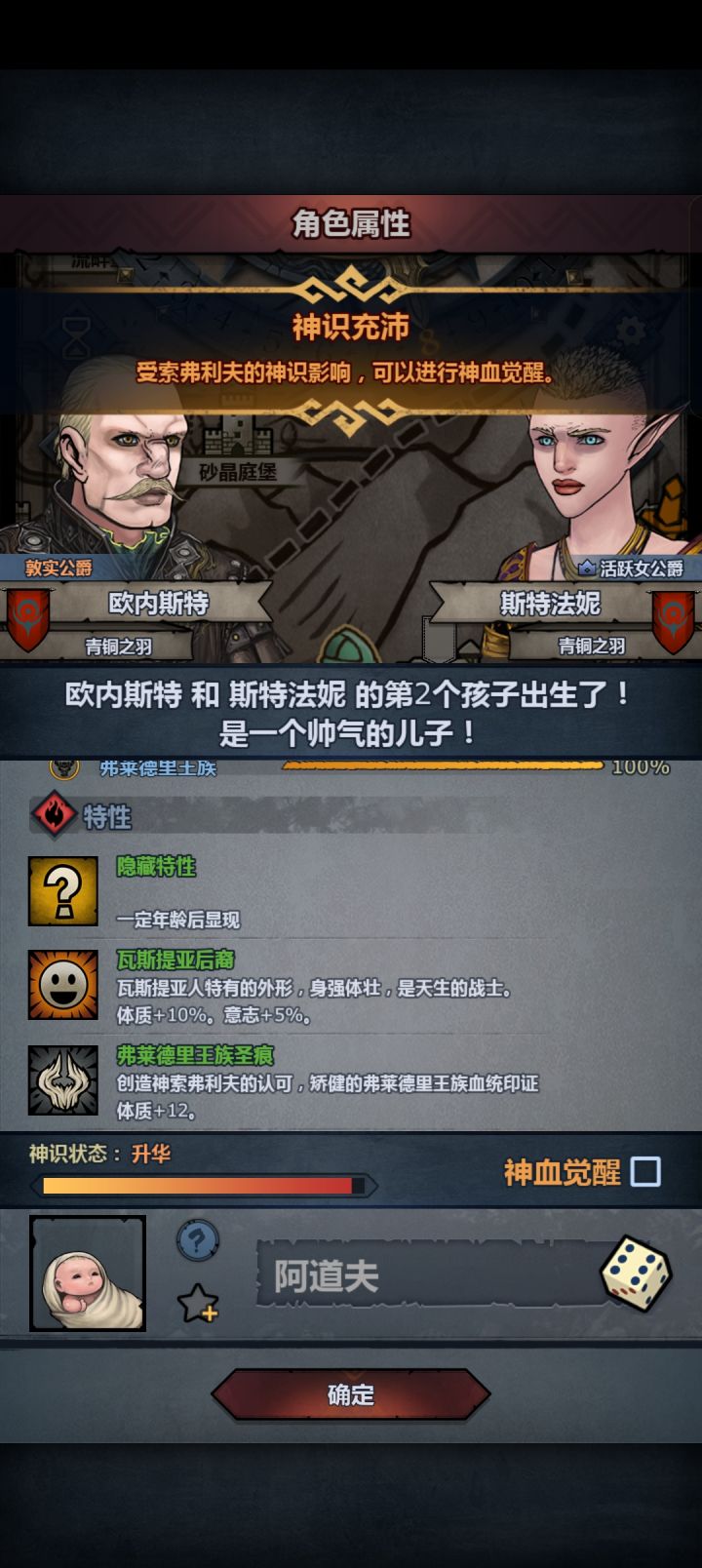 有没睡的大佬们帮忙看下妥不妥截图