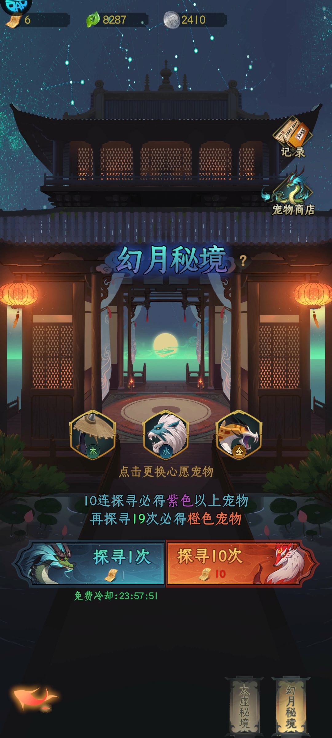 这个冷却时间很久以前就想说了。 1