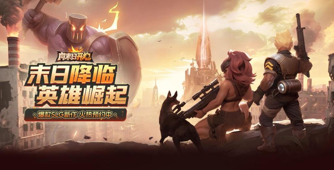【定档】呼叫指挥官!《向末日开炮》定档时间确定 1