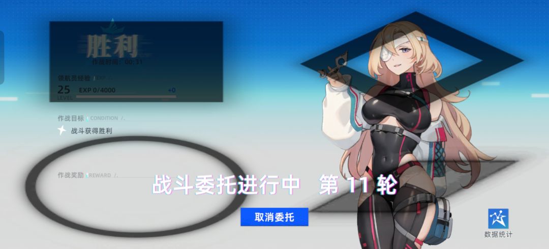 这是什么视窗效果吗 1